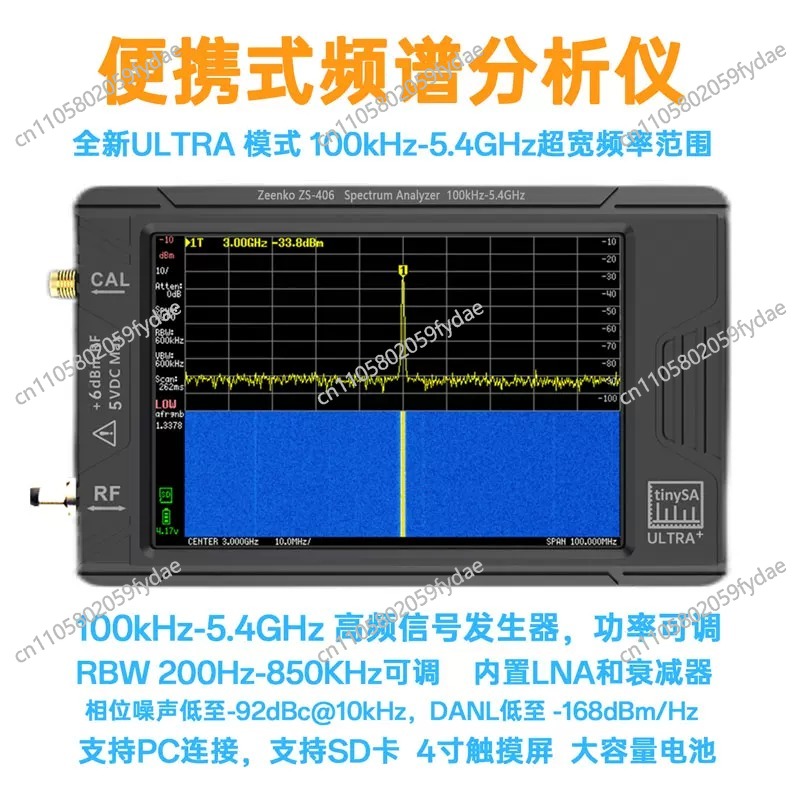 เครื่องกำเนิดสัญญาณ RF รุ่นใหม - Signal Generator Spectrum Analyzer บทวิจารณ์และราคา