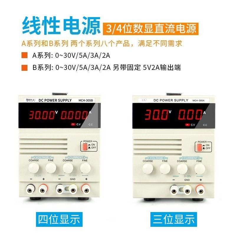 แหล่งจ่ายไฟกระแสตรงแบบปรับได้  - Linear Lab Power Supply Adjustable บทวิจารณ์และราคา
